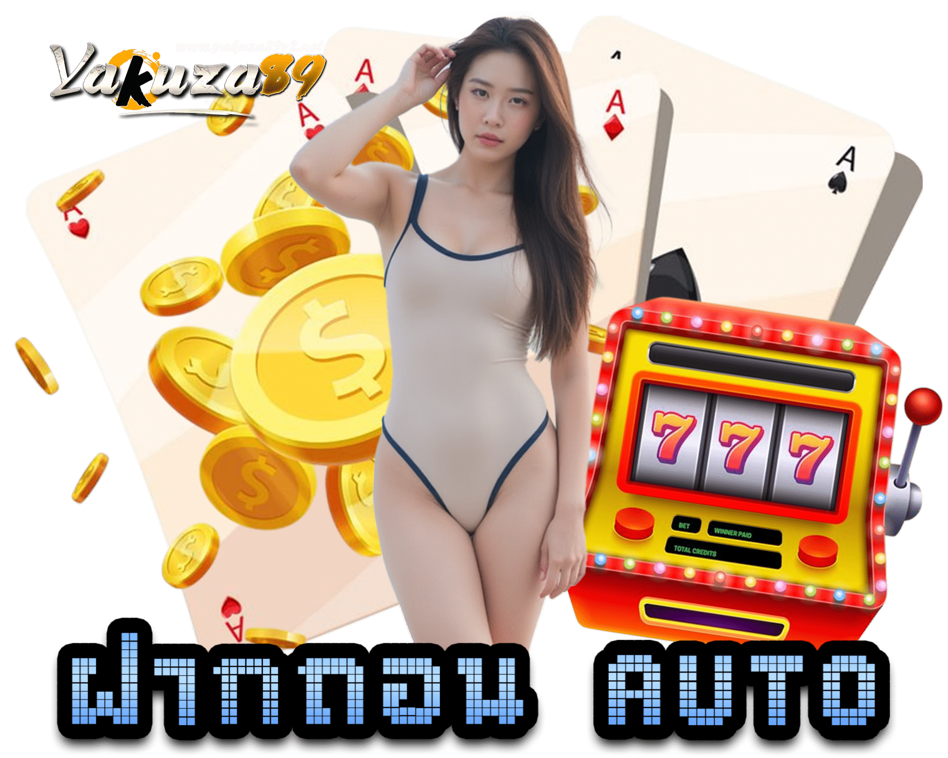 yakuza89v2.net